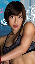 Sena Kazuki's Picture