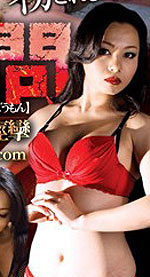 Shizuka Kitatani's Picture