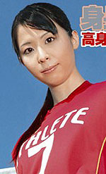 Shizuku Ueno's Picture