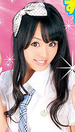 Suzu Wakana's Picture