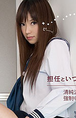 Usagi Nijiiro's Picture