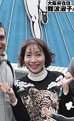 Yoshiko Nanba's Picture