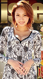 Yuka Seto's Picture