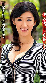 Yumiko Kinoshita's Picture