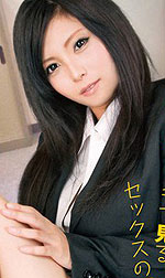 Yumiko Oku's Picture