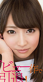 Yuna Aihara's Picture