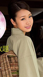 Yuna Sakitani's Picture