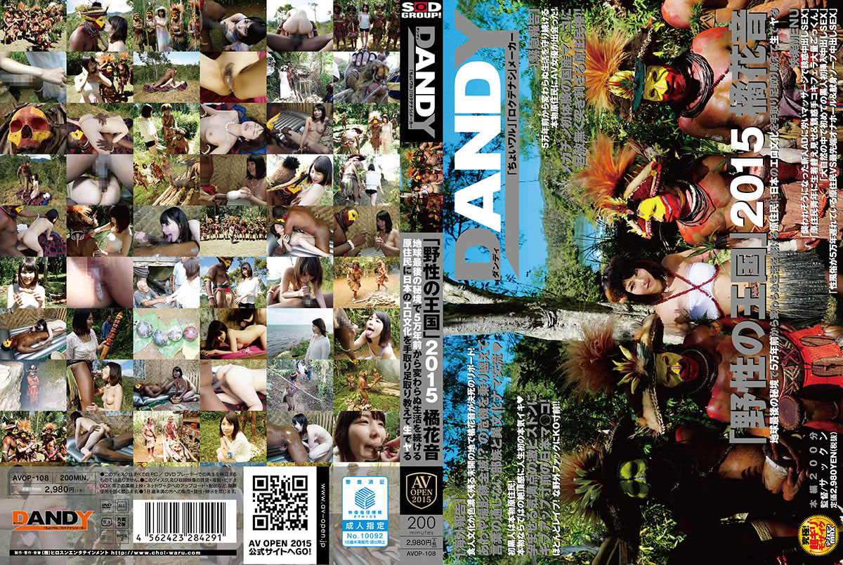 Kanon Tachibana japanese adult videos & movies on dvd