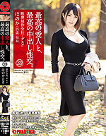 Amateur	- The Best Nakadashi Fucking With the Best Lover 39