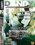 Various actresses - Pretended to Board an International Blond High School Bus By Accident and Was Done Vol.2