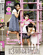 Various actresses - Asakura Home 3 Sisters Tale