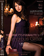 Julia Nanase - International High-Class Brand Employee AV Debut!