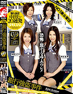 Various actresses No.1