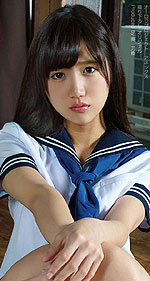 Ai Hoshina's Picture