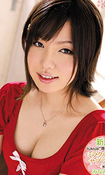 Airi Minami's Picture