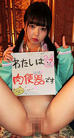 Airu Kanda's Picture