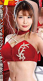 Akane's Picture