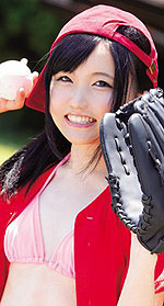 Akane Hirate's Picture