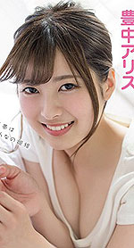 Alice Toyonaka's Picture