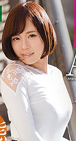 Amane Shirakawa's Picture