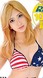 Angelica Helene Mochizuki's Picture