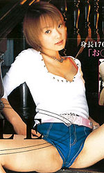 Aoi's Picture