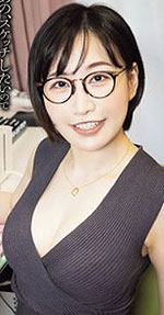 Aya Sumi
