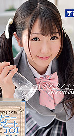 Ayu Kumano's Picture