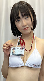 Chisato Kakizawa's Picture