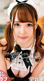 Emi Kawakita's Picture