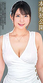 Fumina Sakurai's Picture