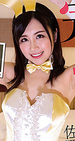 Hana Sano's Picture