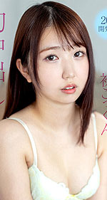Honoka Niina's Picture