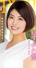 Jun Sumire's Picture