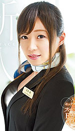Kaede Wakumoto's Picture