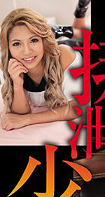 Kanade Yabuki's Picture