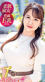 Kaori Yurigahara's Picture