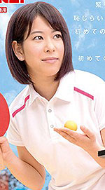 Kasumi Inemura's Picture