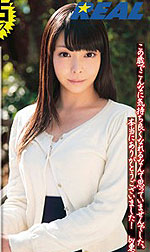 Kisa Tomine's Picture