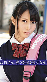 Kokoro Tokiwa's Picture