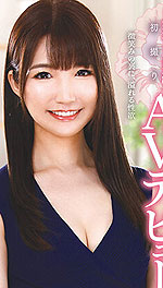 Kyoka Kano's Picture