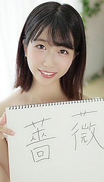 Maki Tsuji's Picture