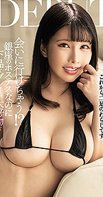 Mako Aoyama's Picture