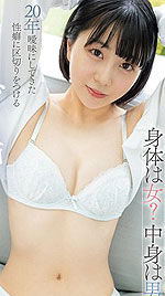 Marika Watanabe's Picture