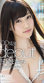 Masami Ichikawa's Picture