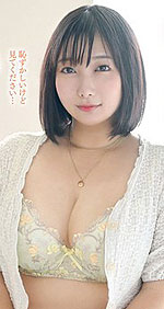Mayuri Hanamura's Picture