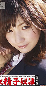 Meina Itagaki's Picture