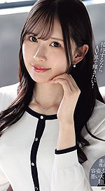 Meru Kagurasaka's Picture