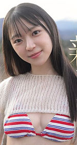 Mia Akiyama