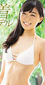 Mia Hamabe's Picture